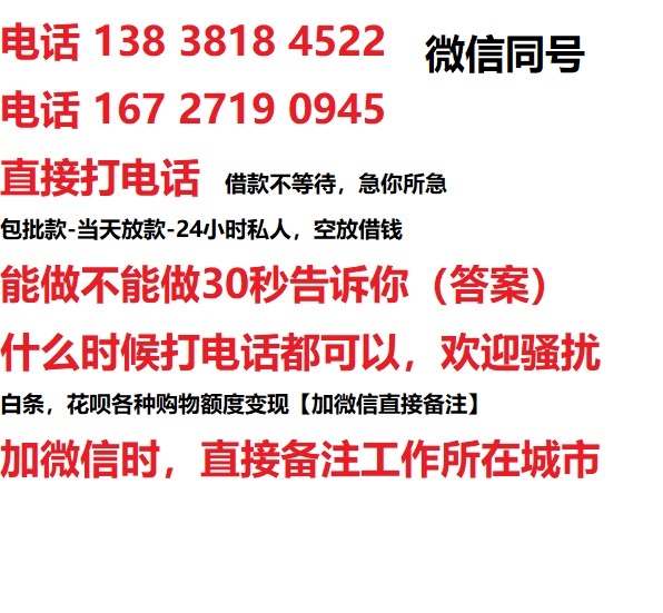 兴山借钱上门放款|兴山线下个人借贷周转|兴山私人放款联系方式